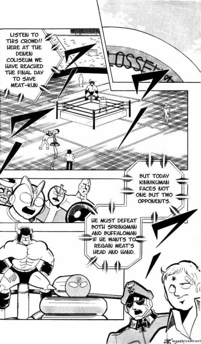 kinnikuman_148_4