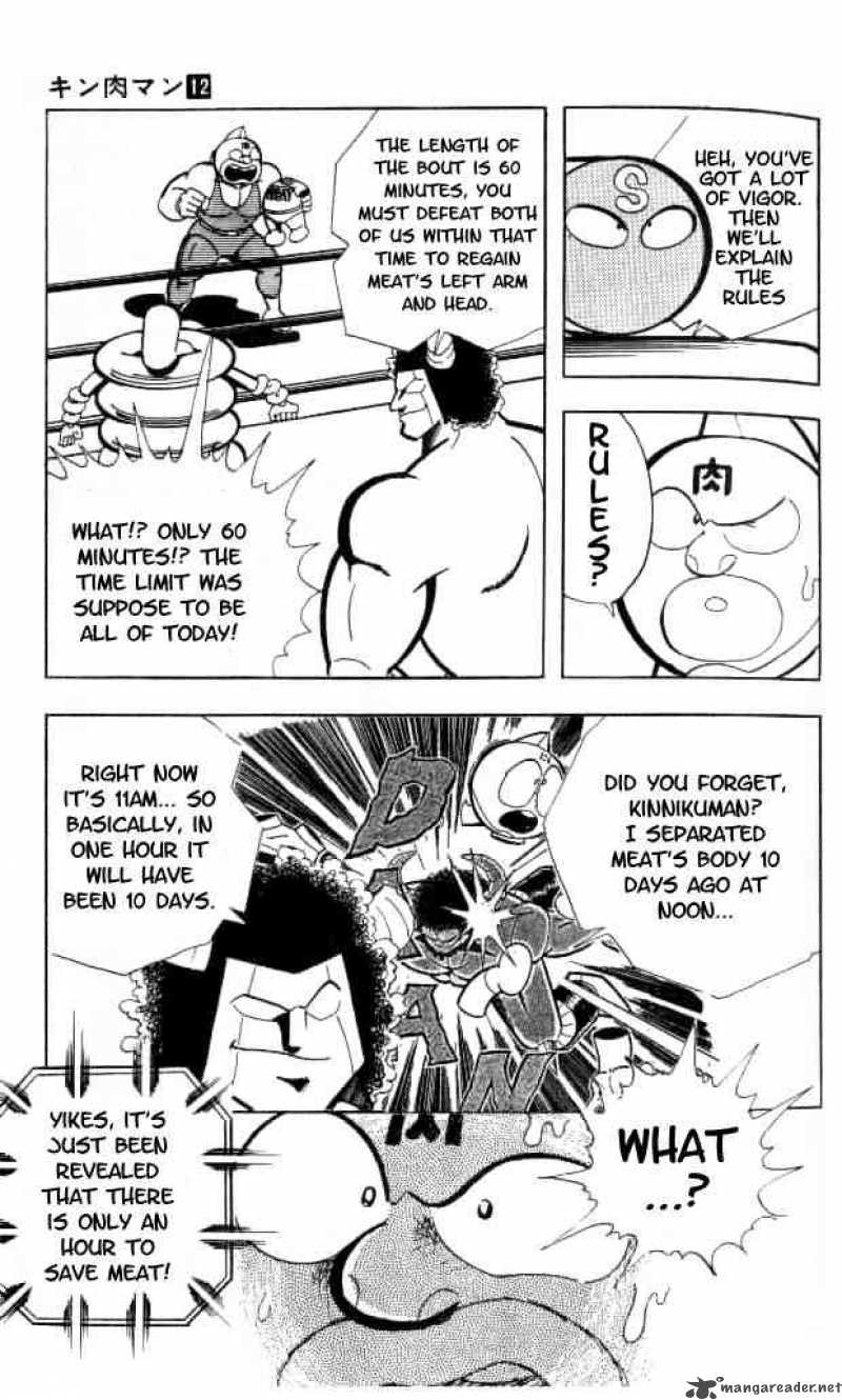 kinnikuman_148_6