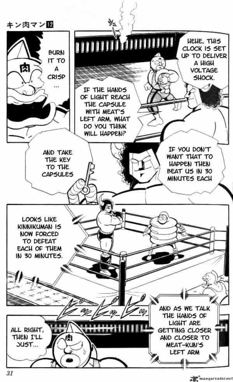 kinnikuman_148_9