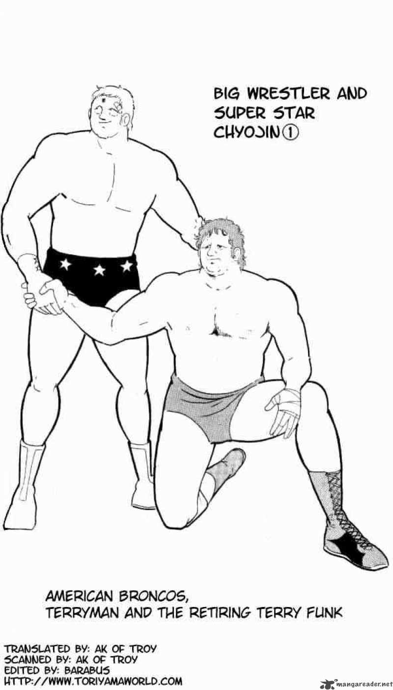 kinnikuman_149_1