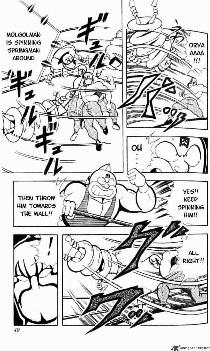 kinnikuman_149_10
