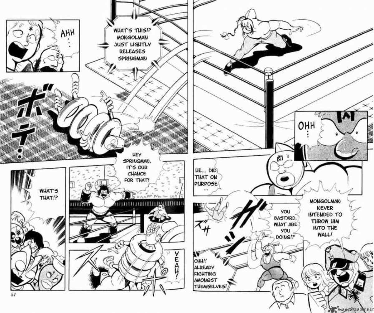 kinnikuman_149_11