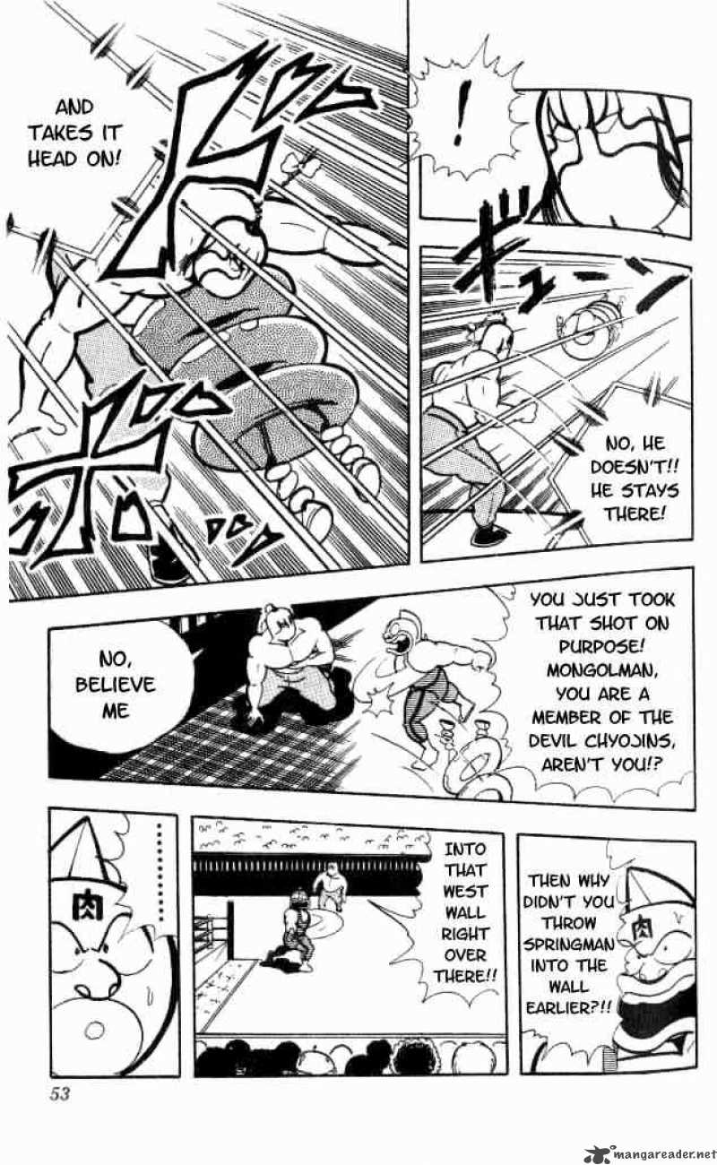 kinnikuman_149_13