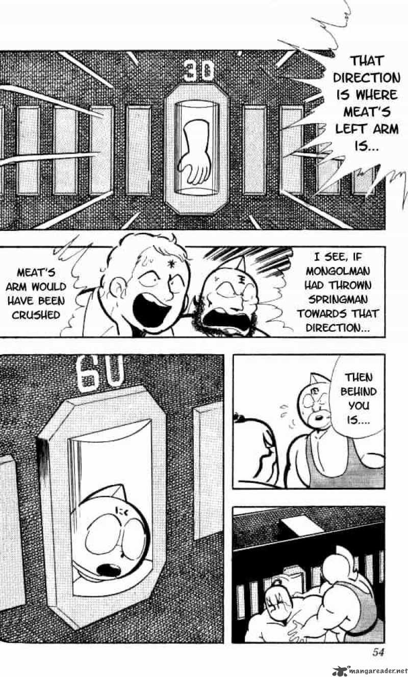 kinnikuman_149_14