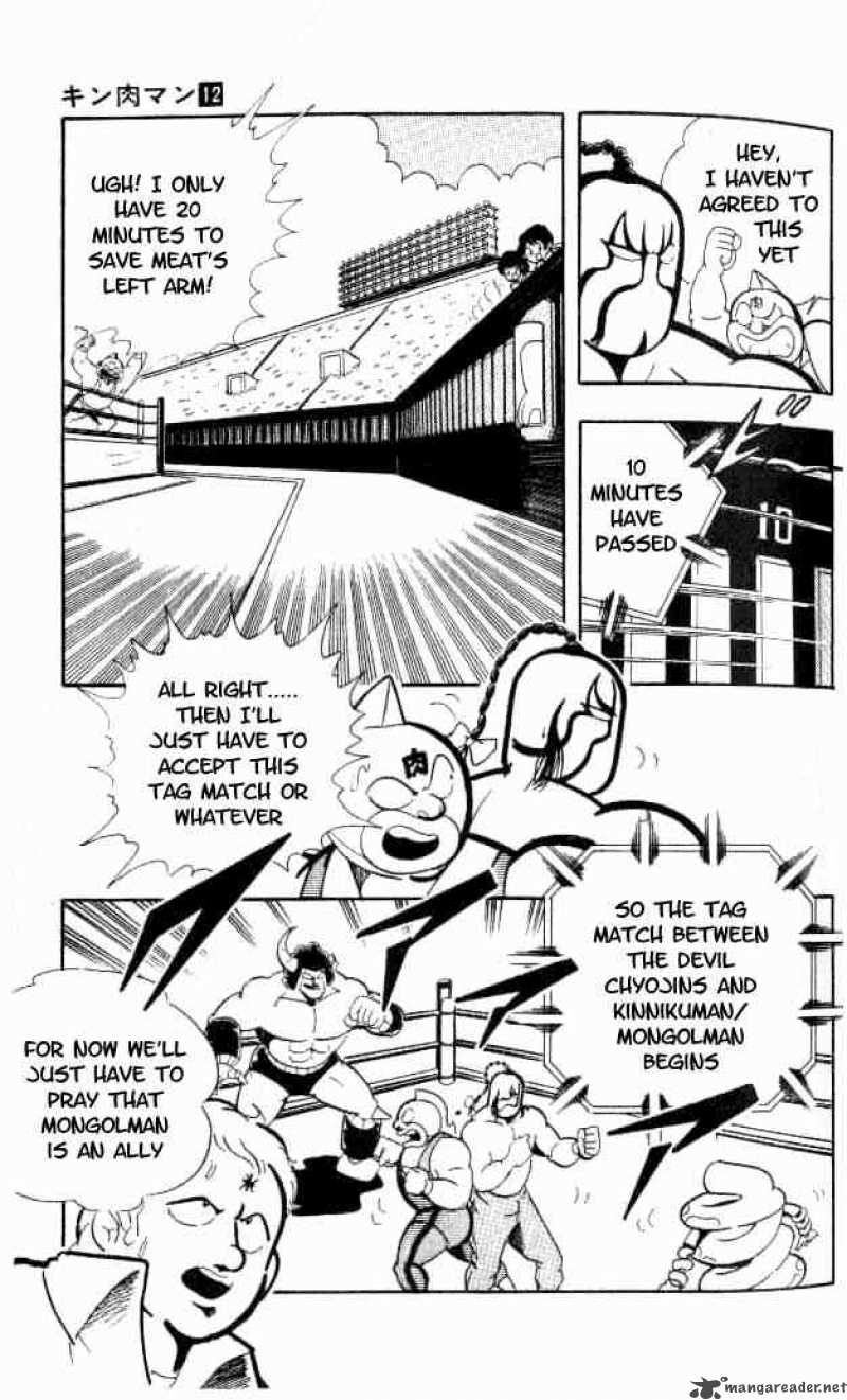 kinnikuman_149_6