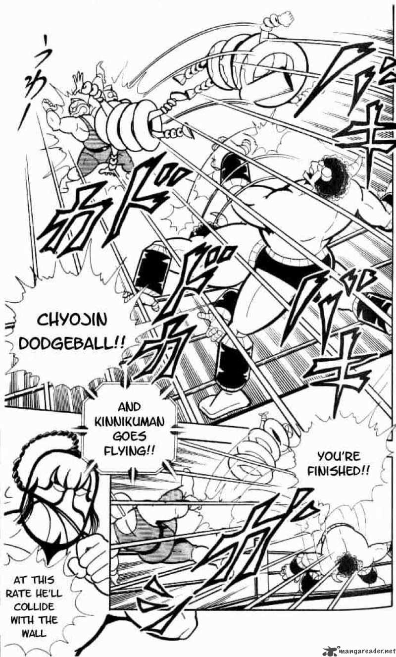 kinnikuman_149_8