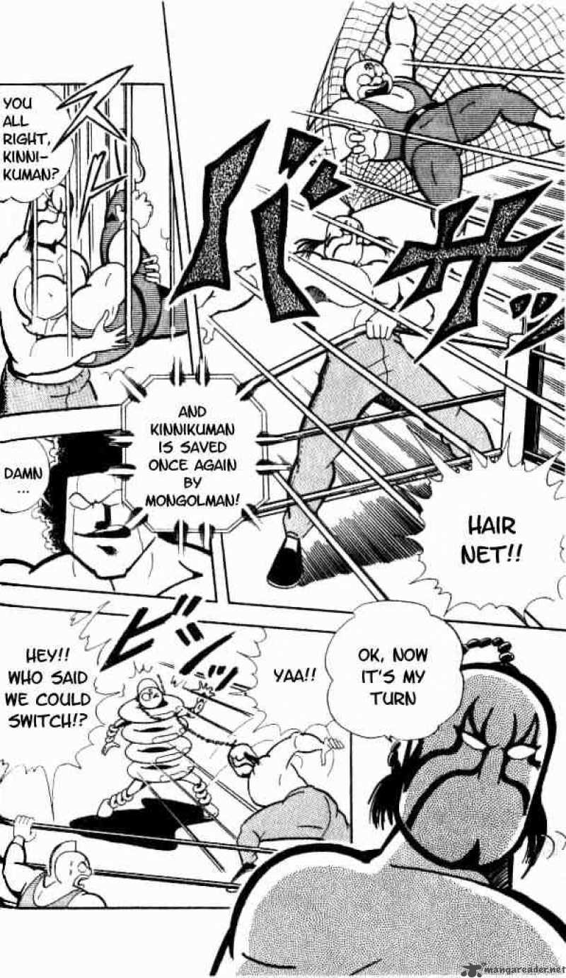 kinnikuman_149_9