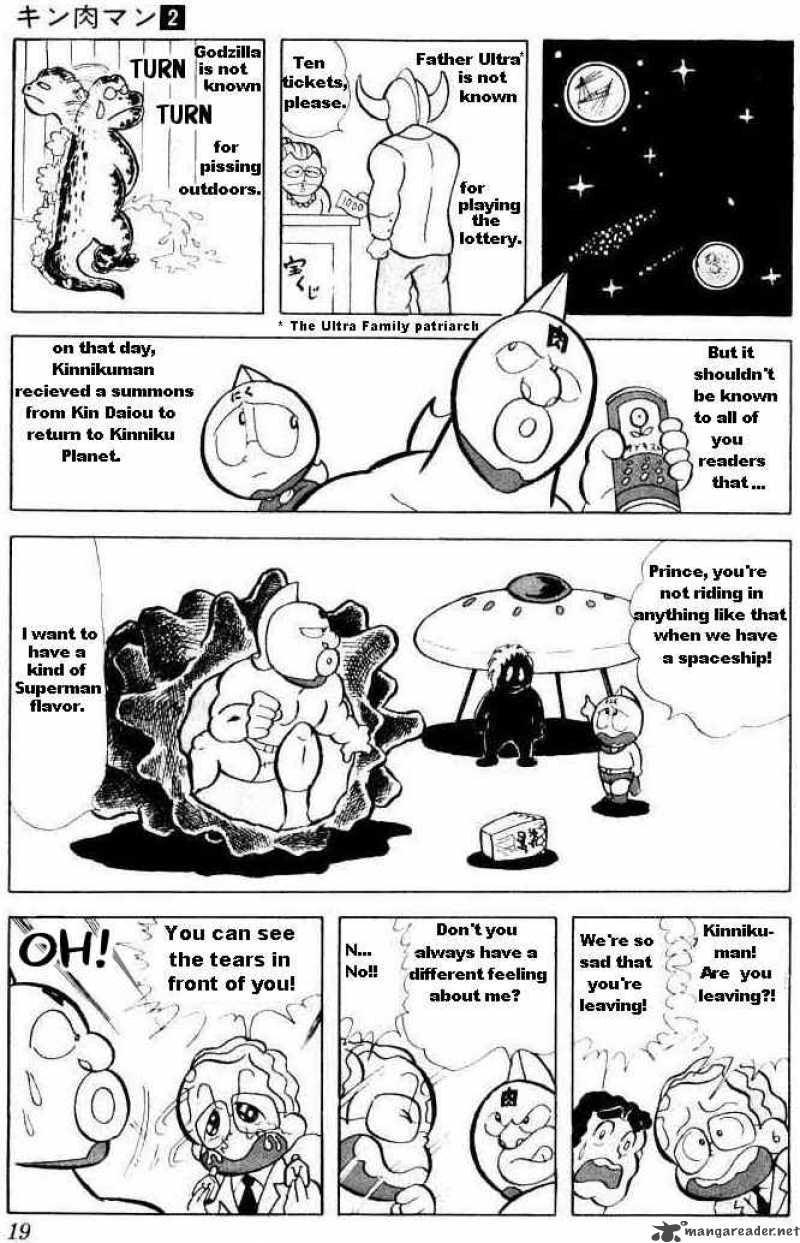 kinnikuman_15_2