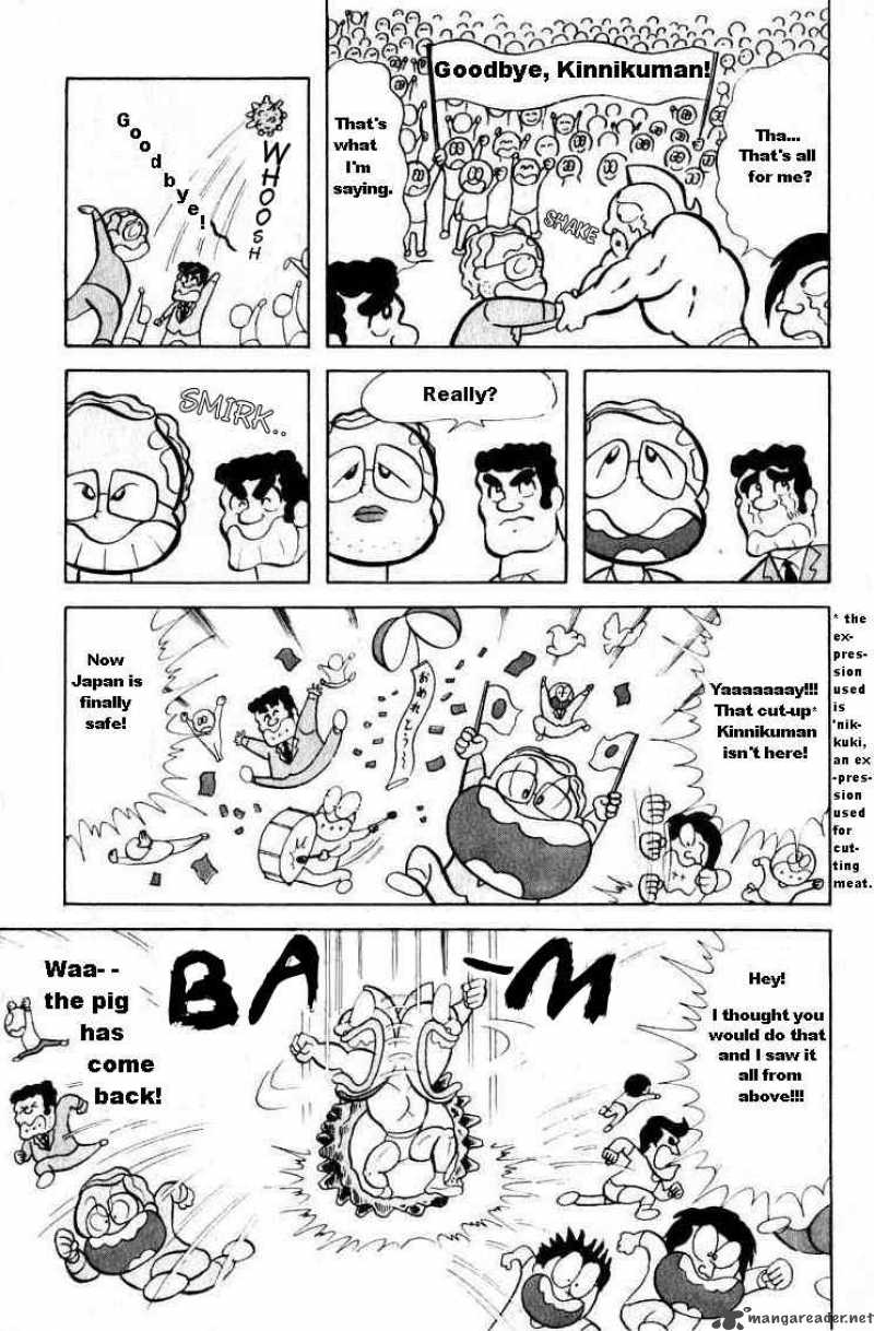 kinnikuman_15_3