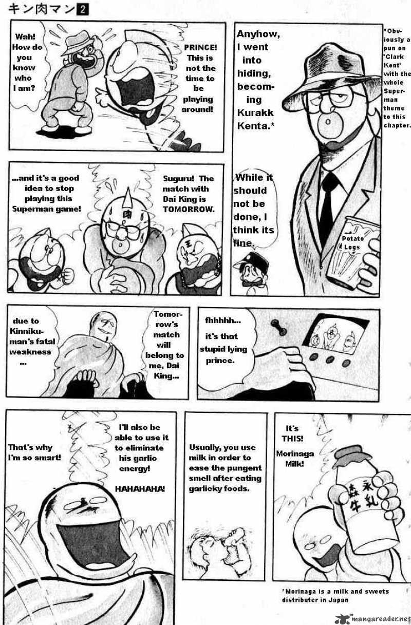 kinnikuman_15_8