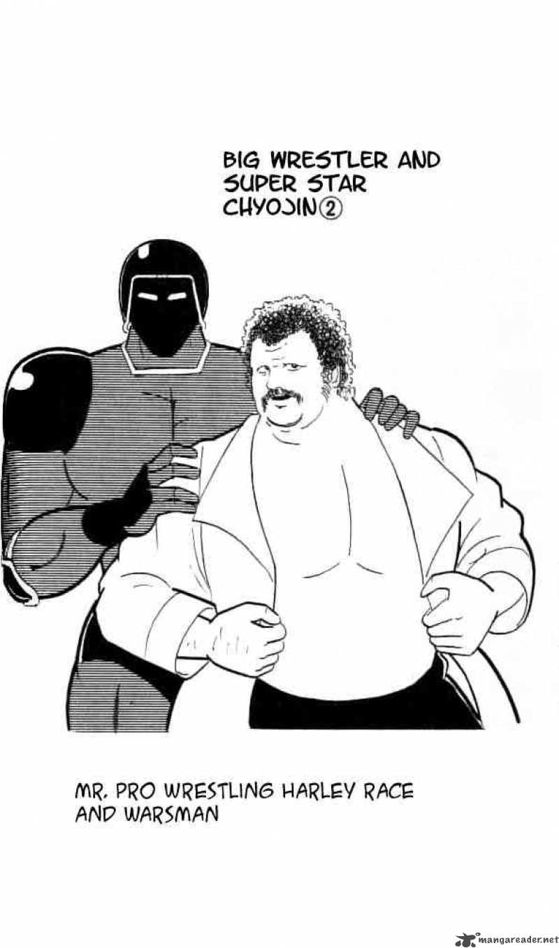 kinnikuman_150_1