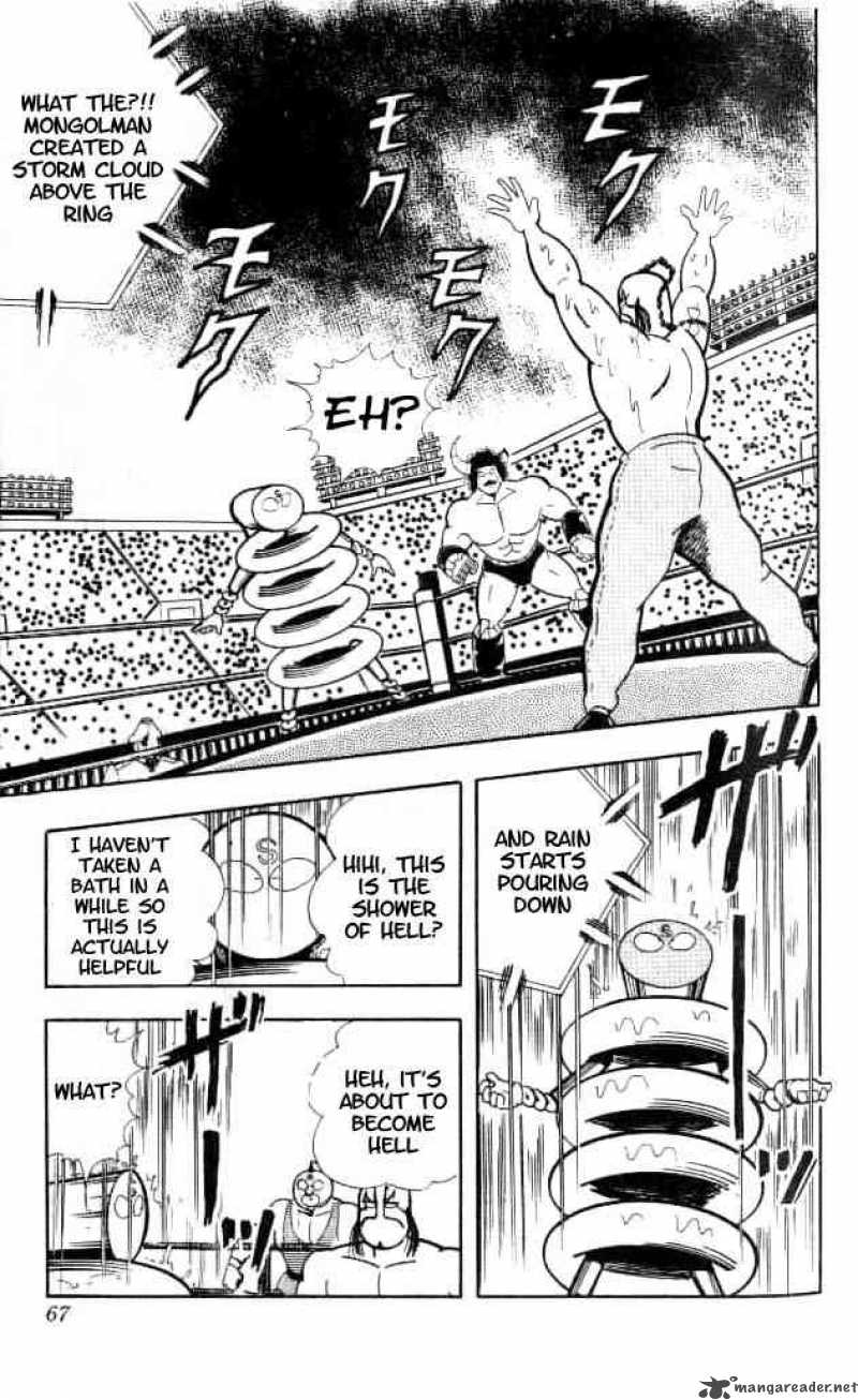 kinnikuman_150_12