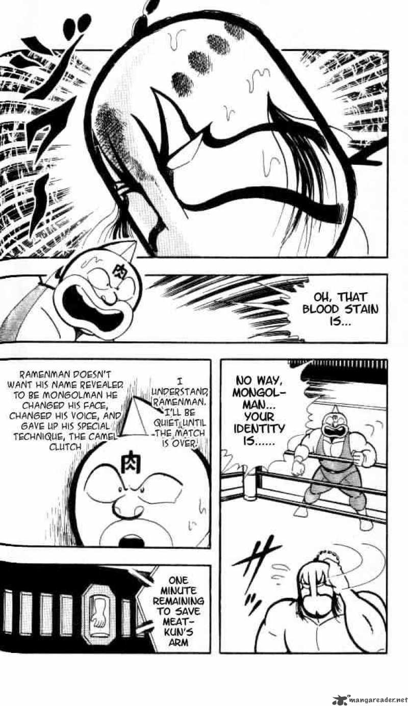 kinnikuman_150_15