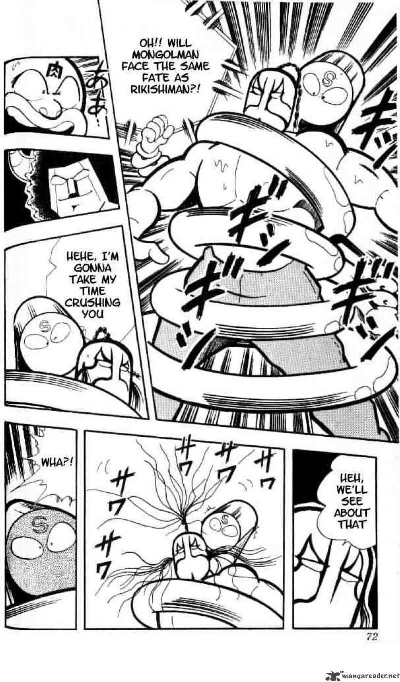 kinnikuman_150_17