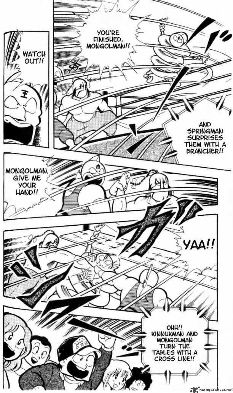 kinnikuman_150_5