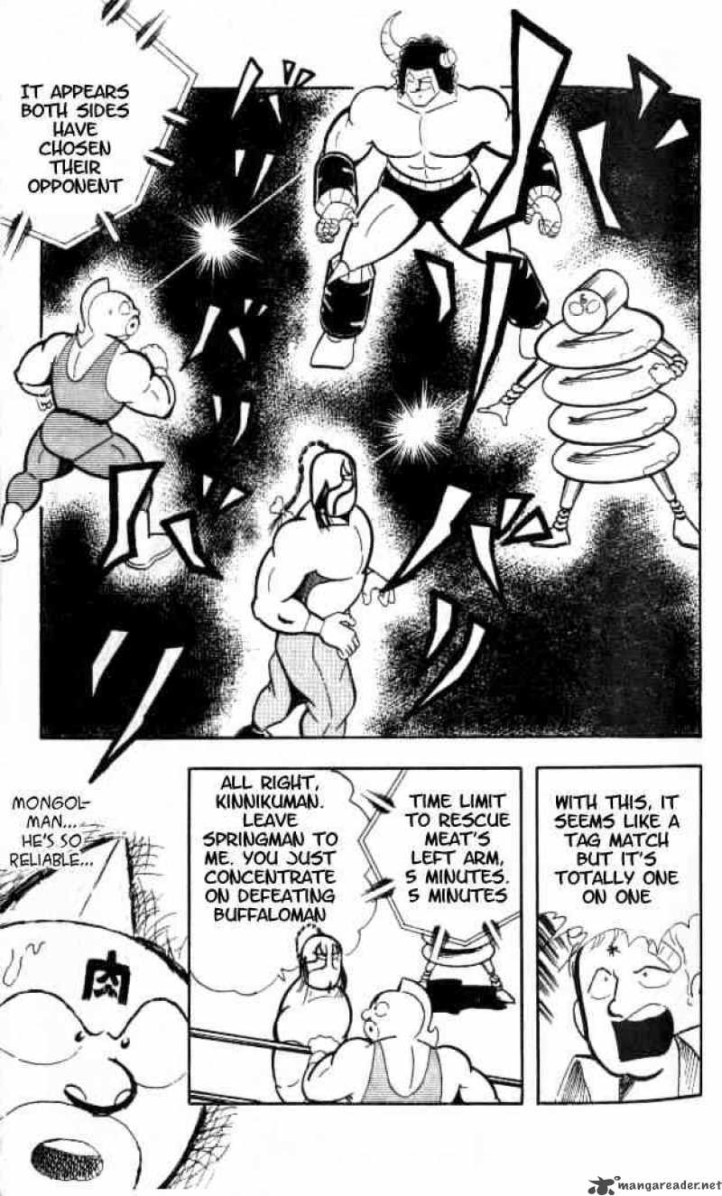 kinnikuman_150_8