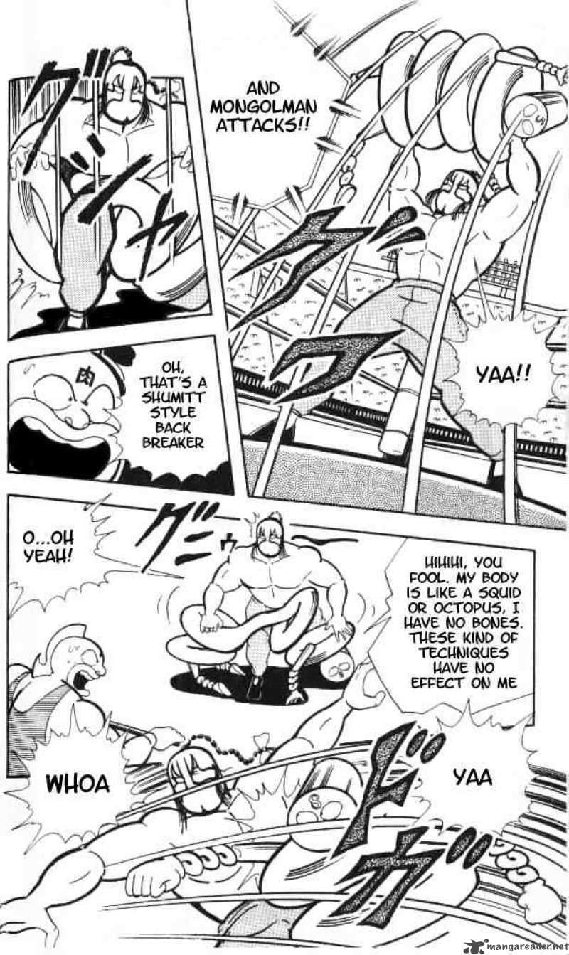 kinnikuman_150_9