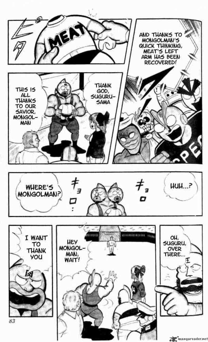 kinnikuman_151_10