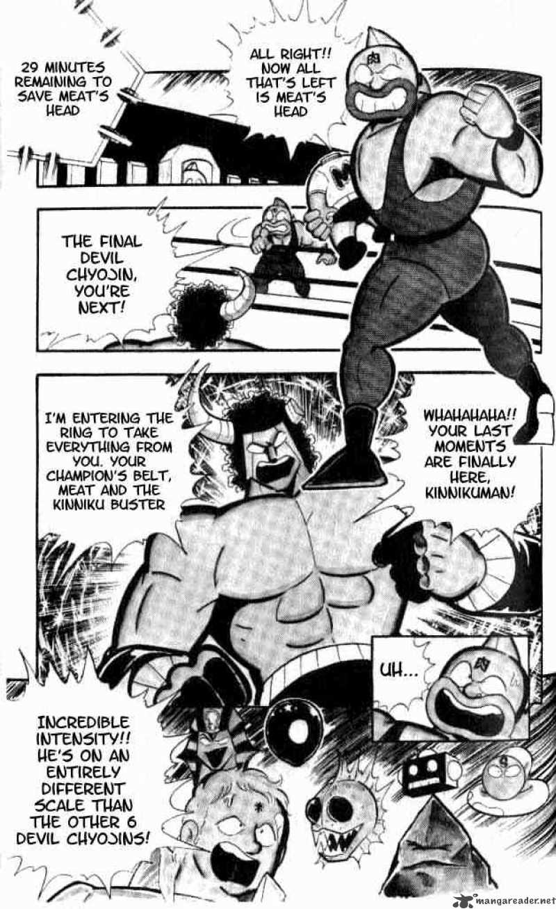 kinnikuman_151_12