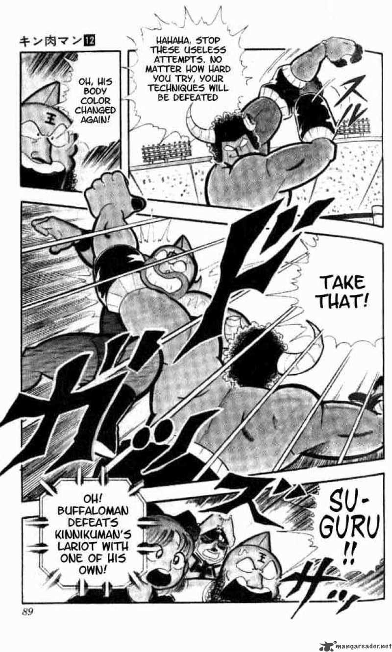 kinnikuman_151_16