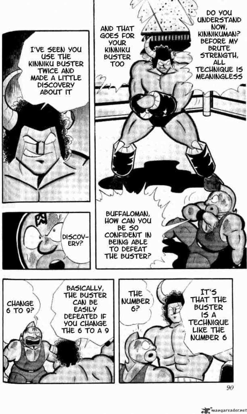kinnikuman_151_17