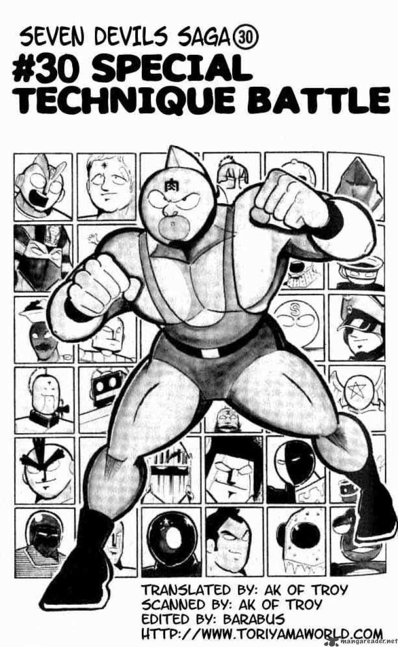 kinnikuman_151_2