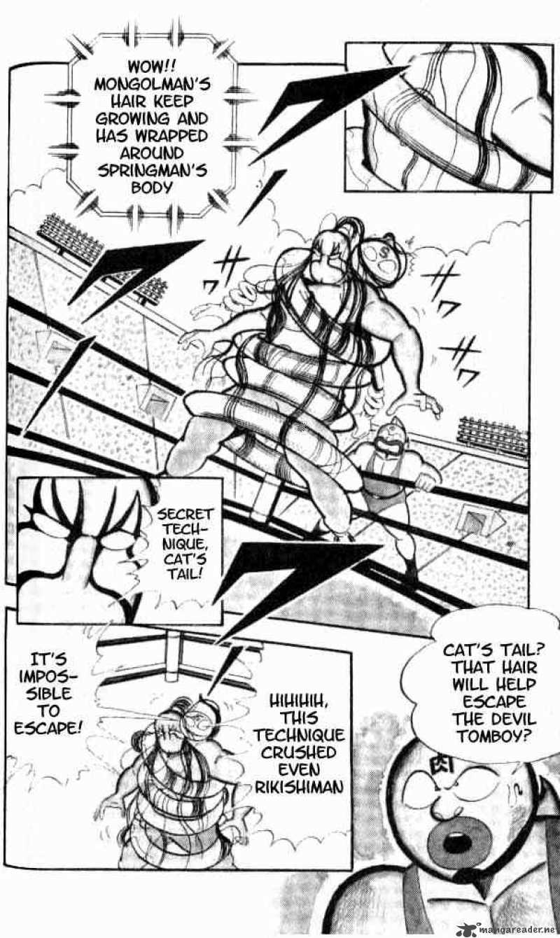 kinnikuman_151_3