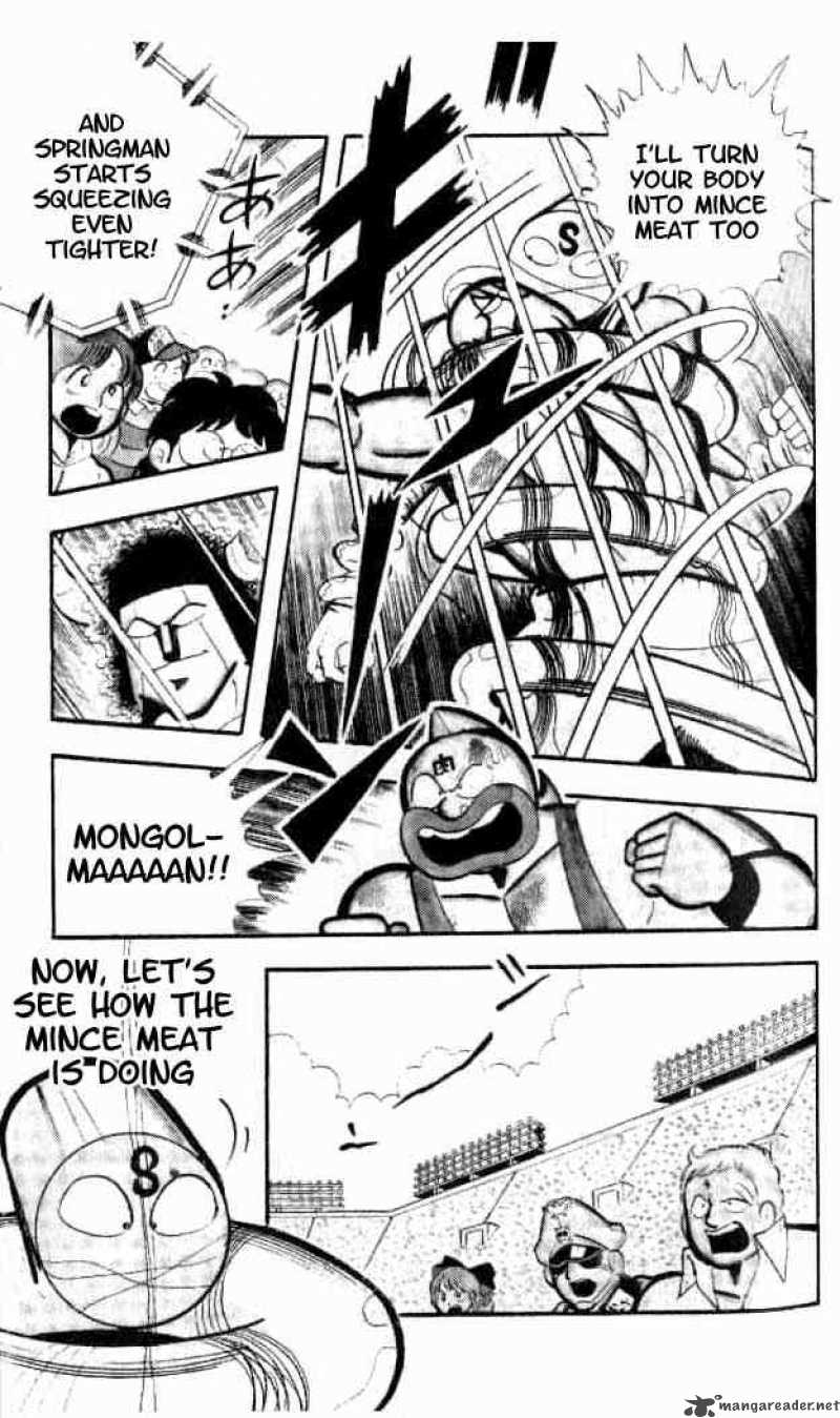 kinnikuman_151_4