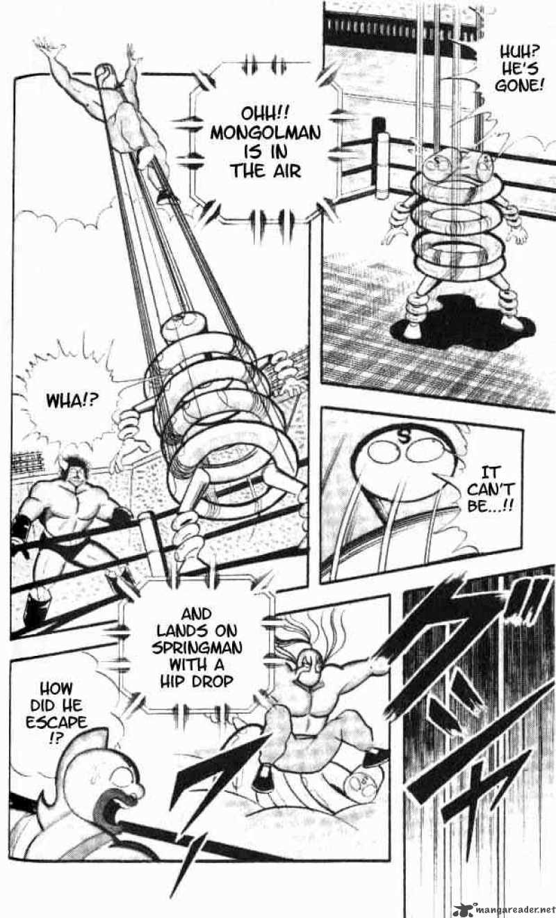 kinnikuman_151_5