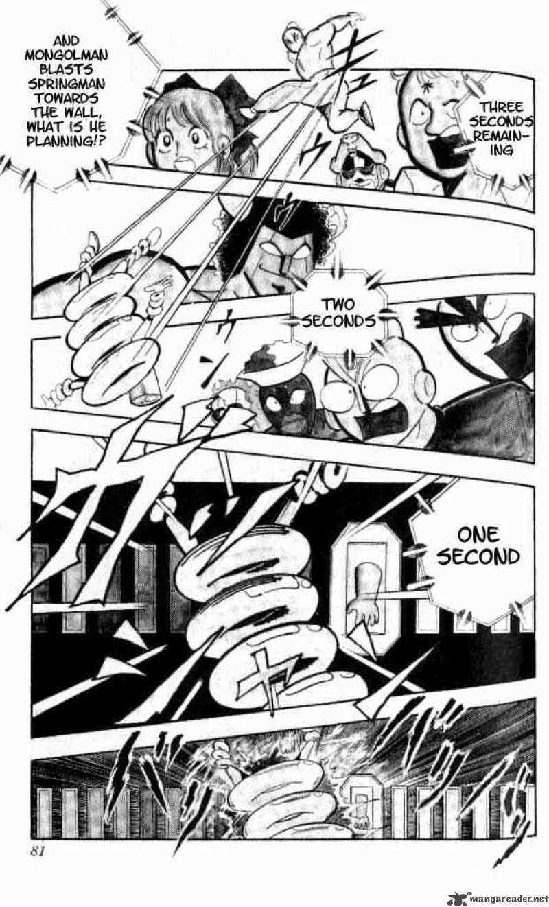 kinnikuman_151_8