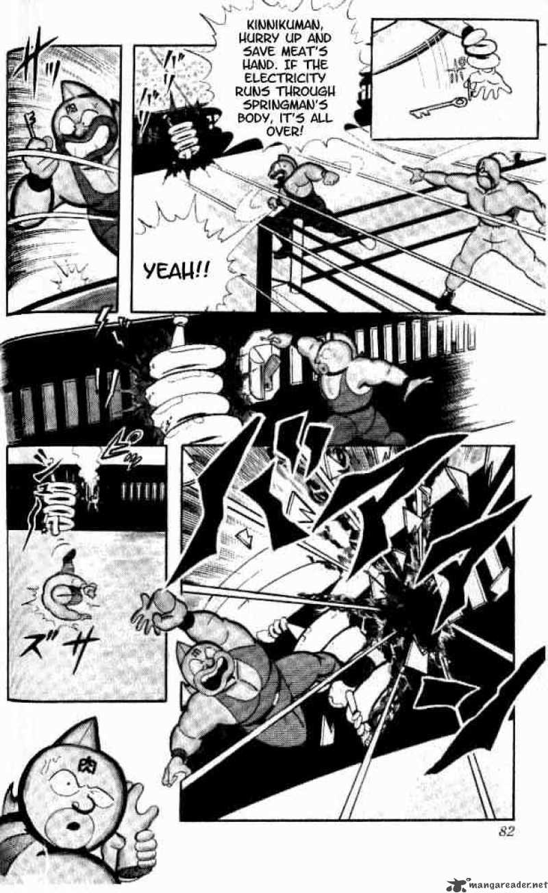kinnikuman_151_9