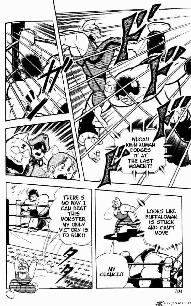 kinnikuman_152_11