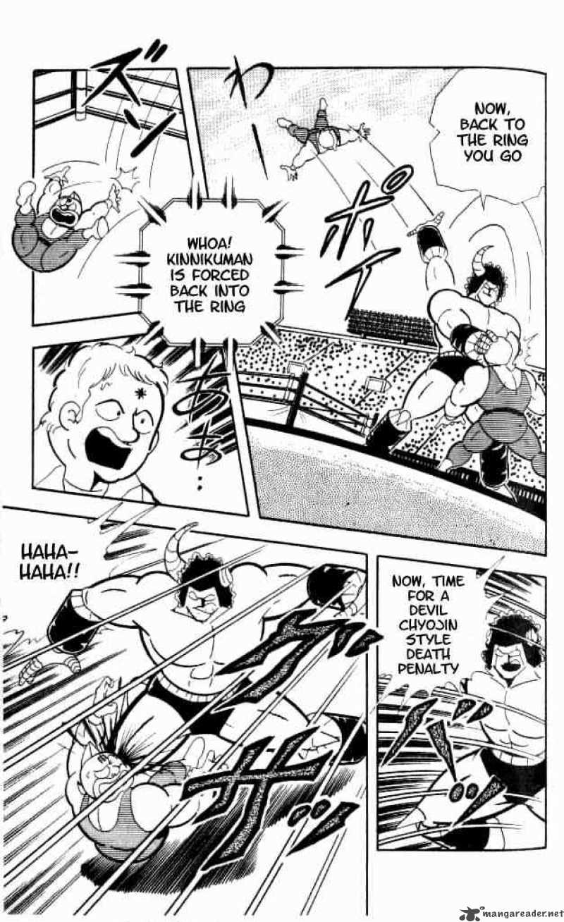 kinnikuman_152_14