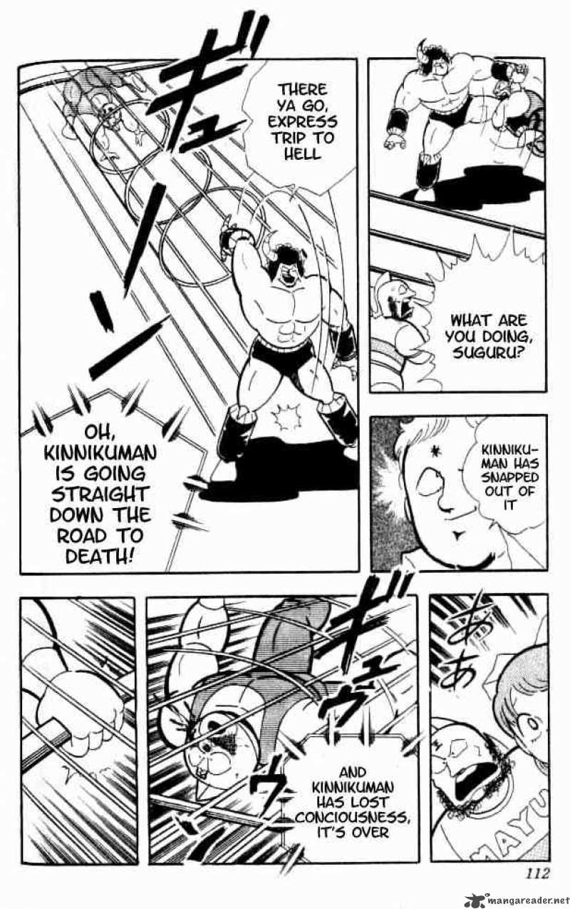 kinnikuman_152_19