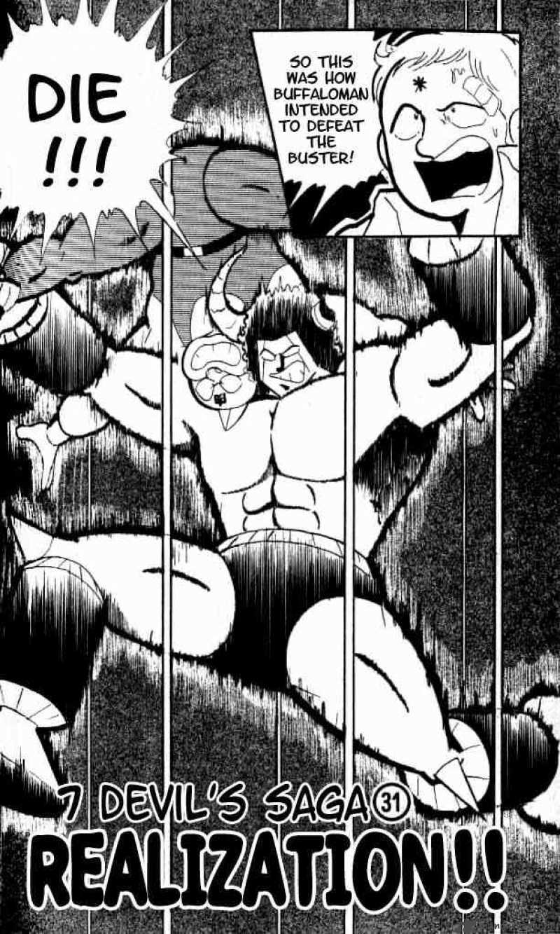 kinnikuman_152_3