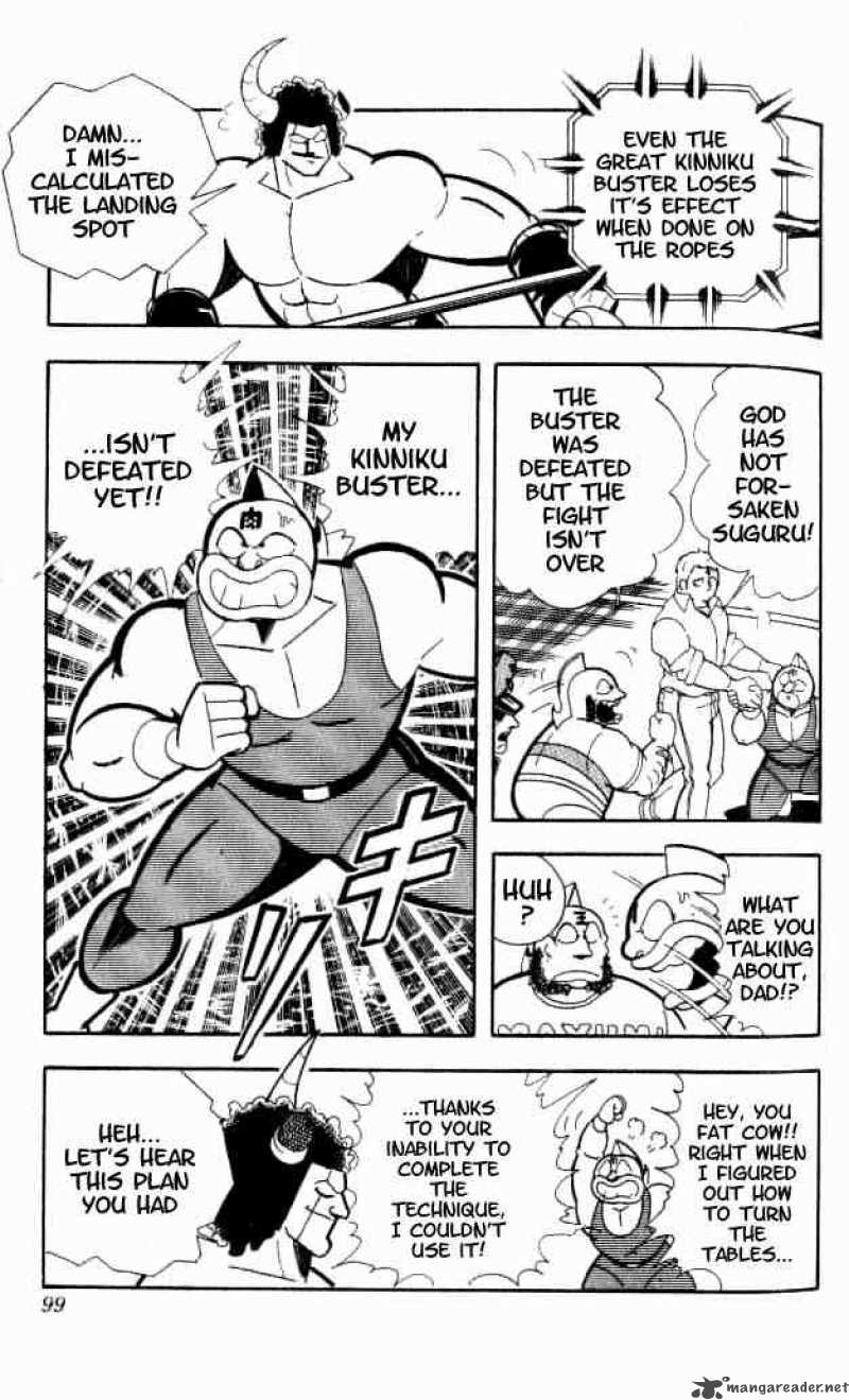 kinnikuman_152_6