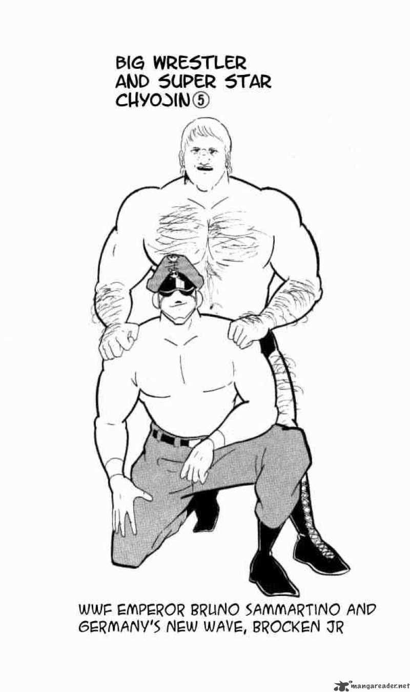 kinnikuman_153_1