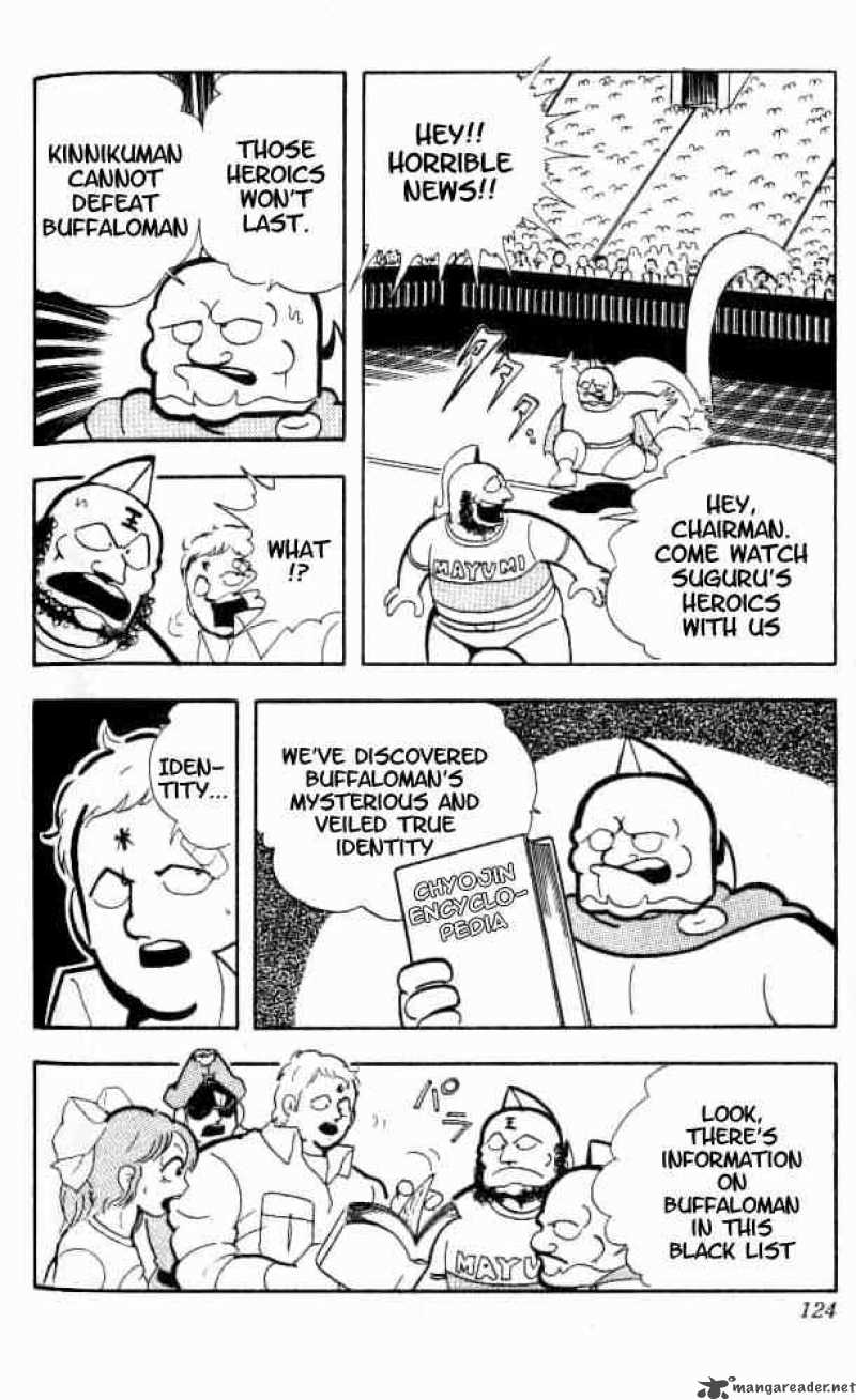 kinnikuman_153_11