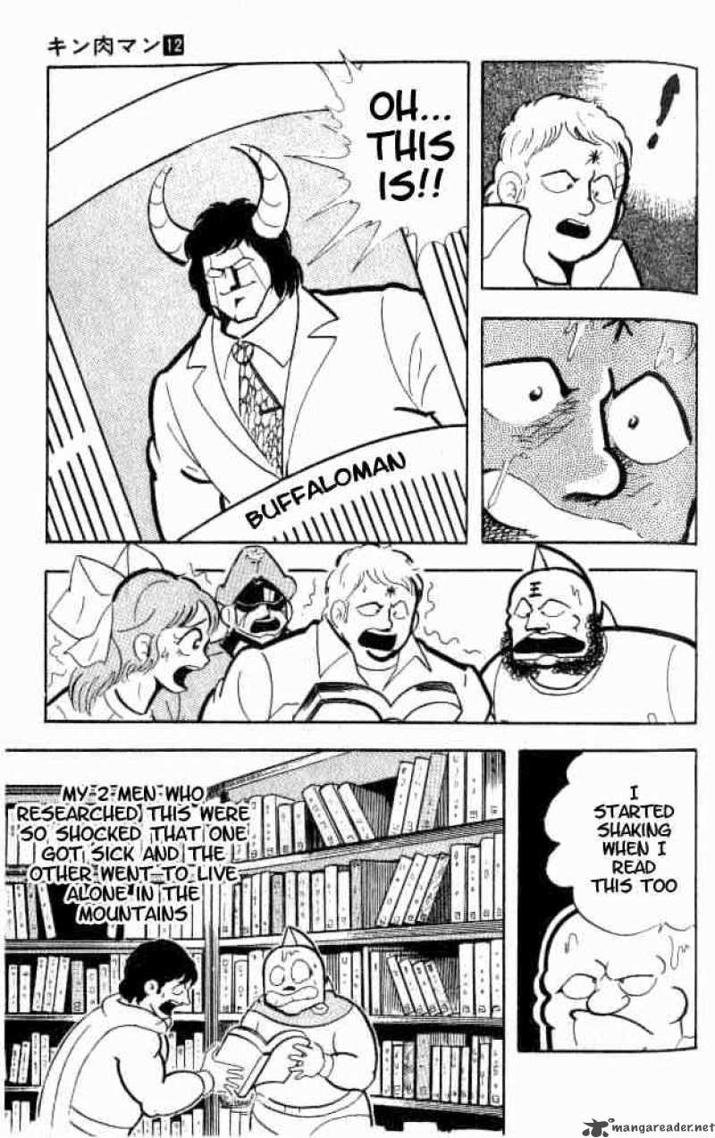 kinnikuman_153_12