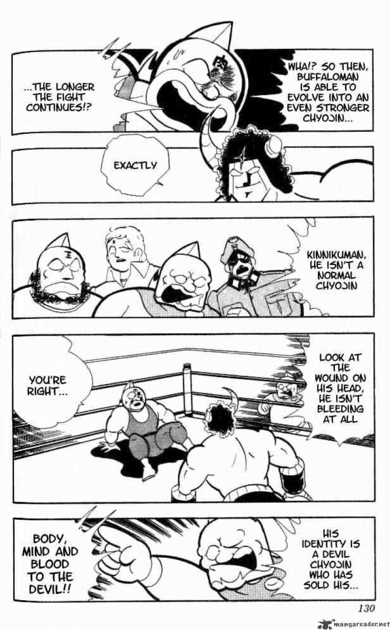 kinnikuman_153_17