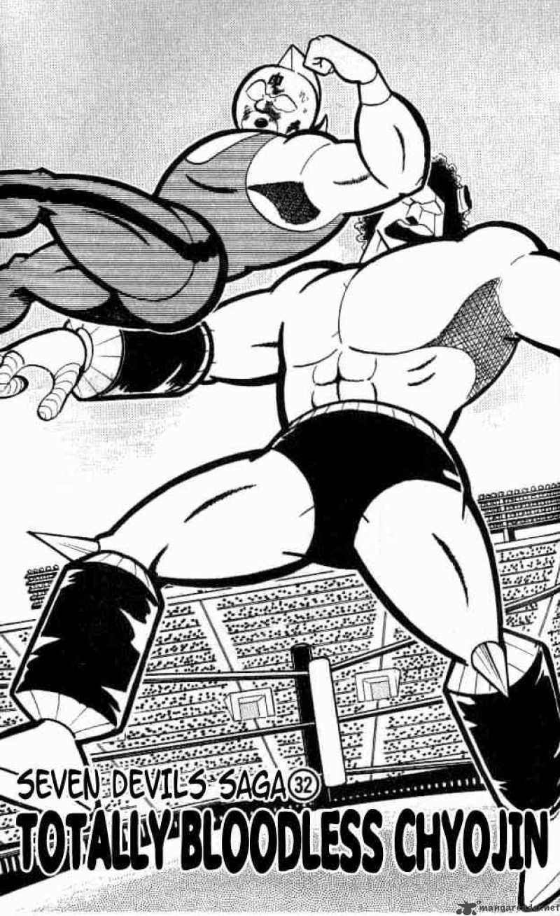 kinnikuman_153_2