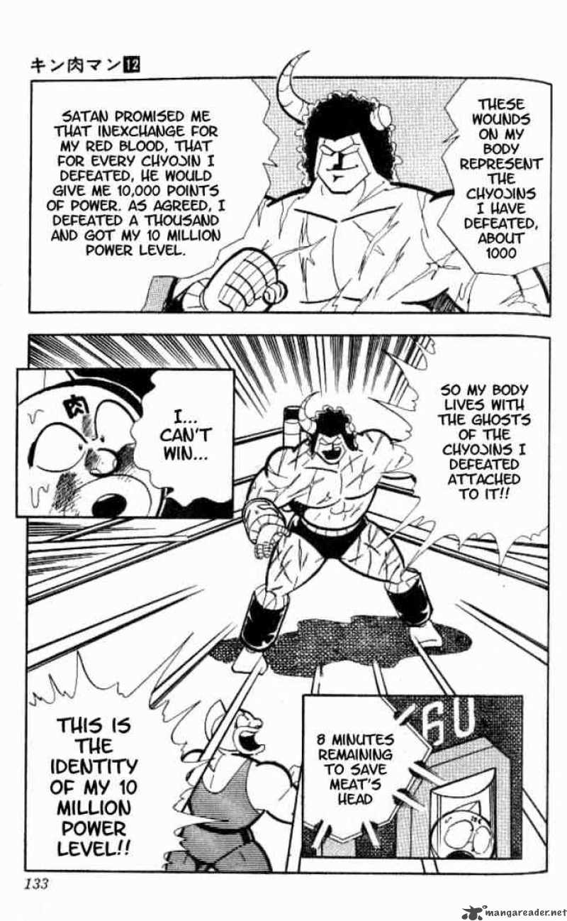 kinnikuman_153_20
