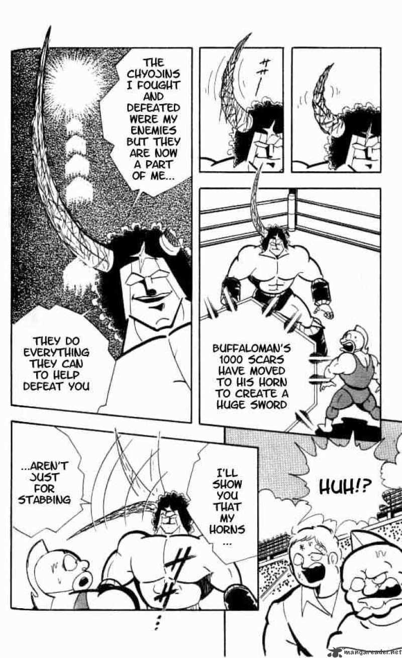 kinnikuman_154_4