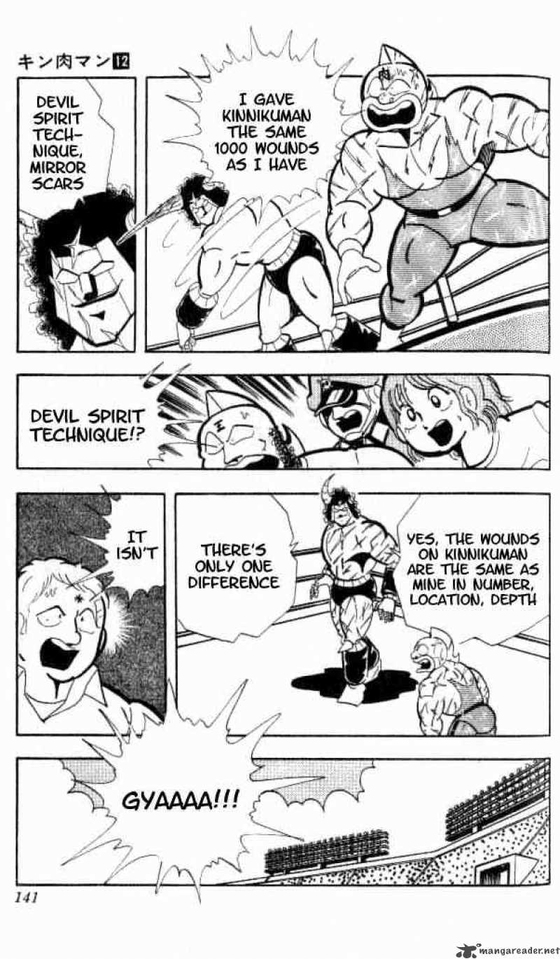 kinnikuman_154_7