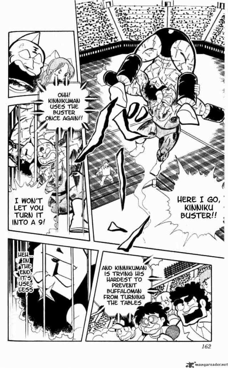 kinnikuman_155_11