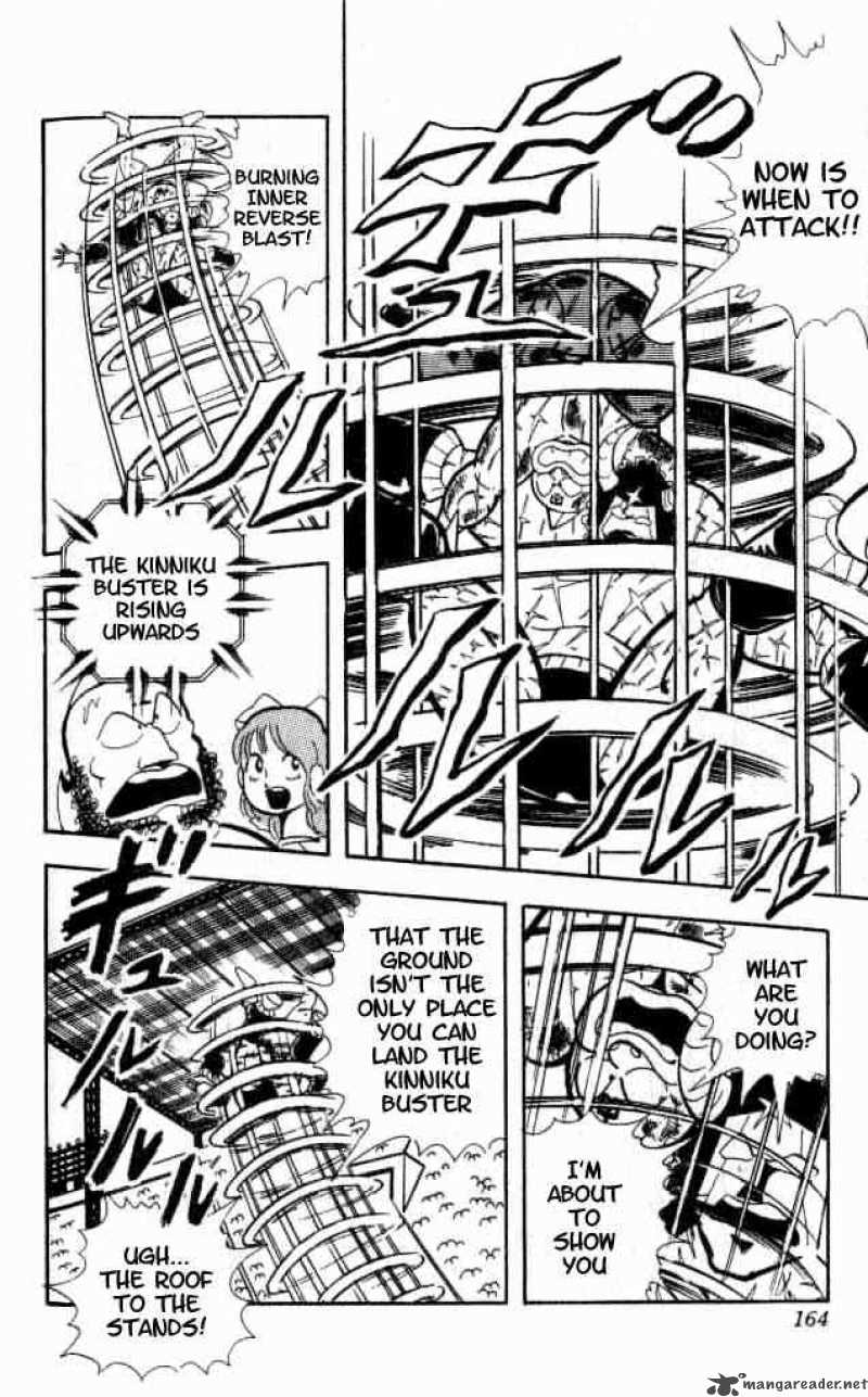 kinnikuman_155_13