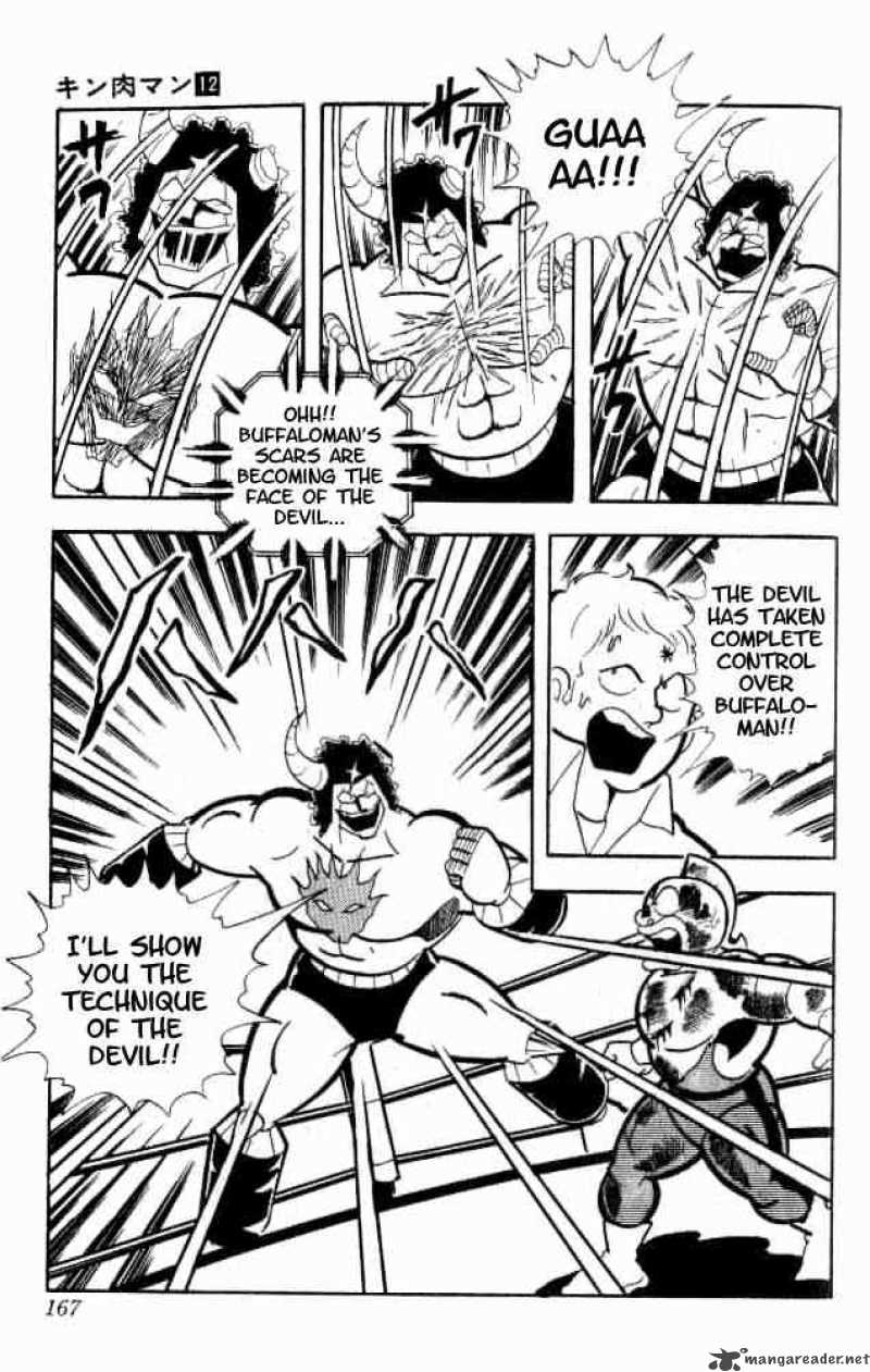 kinnikuman_155_16