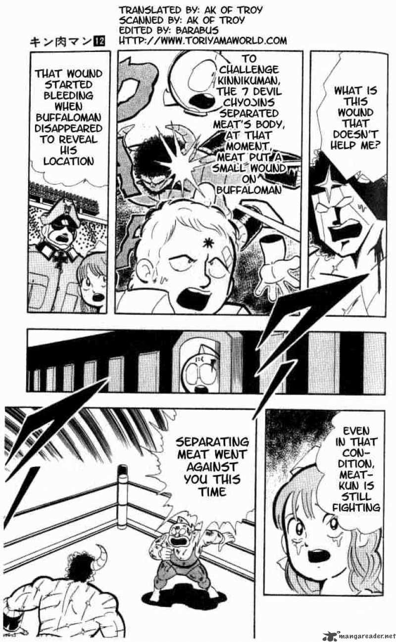 kinnikuman_155_2