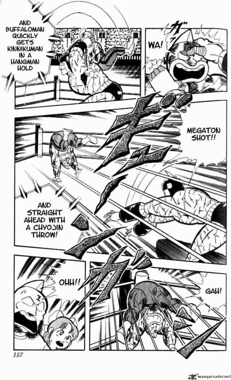 kinnikuman_155_6