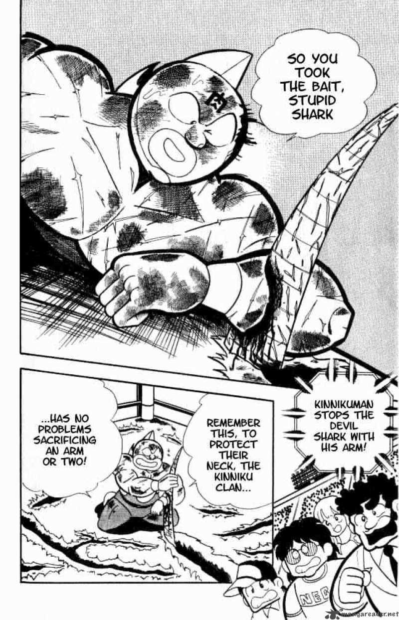 kinnikuman_156_11